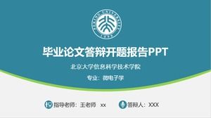 Modelo de ppt de defesa de tese da Universidade de Pequim de estilo plano elegante verde
