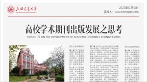 Plantilla ppt de defensa de tesis de graduación de periodismo creativo de la Universidad de Shanghai Jiaotong