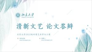 Model de literatură și artă proaspătă șablon ppt general de apărare a tezei de la Universitatea din Peking