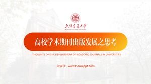 Modèle général ppt pour la soutenance de thèse des étudiants de première année de l'Université Jiaotong de Shanghai