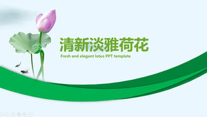 Șablon ppt de raport rezumat de lucru pentru lotus vitalitate verde proaspăt și elegant