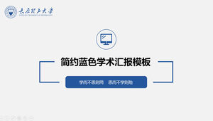 Modelo de ppt de defesa de tese da Universidade de Tecnologia de Taiyuan azul plano minimalista