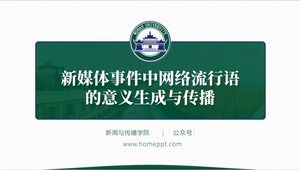 Modèle ppt général de soutenance de thèse de fin d'études à l'Université de Wuhan