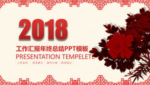 Auspicious Wolkenmuster Hintergrund klassische Grenze Chinesisches Neujahr Arbeit Zusammenfassung Plan ppt-Vorlage