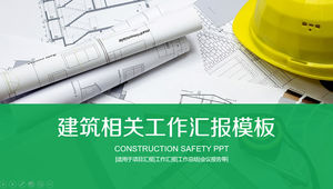 Презентация по безопасности строительства, отчет о строительных работах, всеобъемлющий шаблон п.п.
