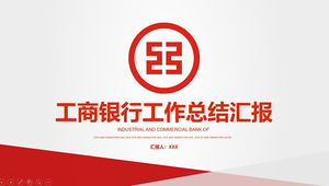 Modelo de ppt de relatório de resumo de trabalho geral do Banco Industrial e Comercial da China