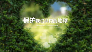 Modelo de ppt de proteção ambiental de bem-estar público que defende a proteção da terra e o cuidado com o meio ambiente
