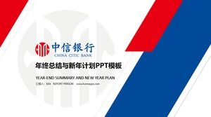 Chiny CITIC Bank specjalny płaski szablon raportu podsumowującego prace na koniec roku ppt