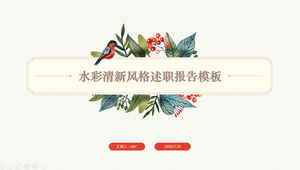 Watercolor plants flowers and birds fresh style report ppt template