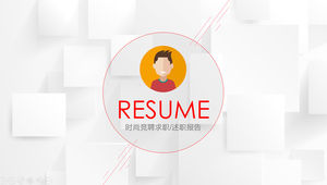 Minimalist thin line and circle design micro three-dimensional chart personal resume ppt template