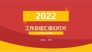 Rapporto di riepilogo del lavoro annuale di entusiasmo e vitalità giallo arancione e modello ppt del piano di lavoro del prossimo anno