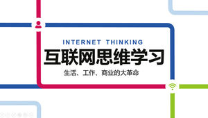 Modello ppt del piano di marketing della rete di apprendimento del pensiero di Internet