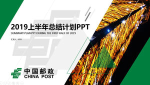 Grafic geometric creativ verde închis atmosferă plat practic China Post șablon de raport de rezumat pentru jumătate de an de lucru