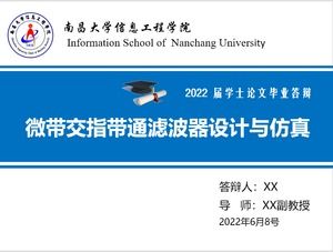 Modèle général ppt pour la soutenance de thèse de la School of Information Engineering, Nanchang University