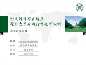 Simplu atmosferă verde vânt Universitatea Zhongshan școală profil teză de apărare șablon ppt general