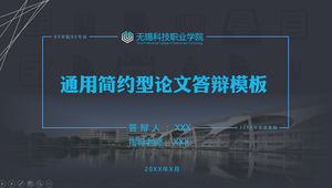 الظلام رمز التدريس الخلفية الخط المرئي الإبداعي Wuxi للعلوم والتكنولوجيا الكلية المهنية أطروحة الدفاع قالب ppt العام