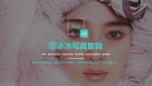 Super fan fashion magazine style personal photo album dynamic album ppt template
