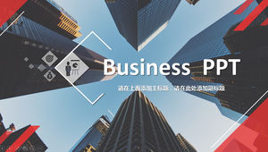 Геометрическая фигура цифровая полая бизнес-изображение творческий краткий общий бизнес-шаблон ppt