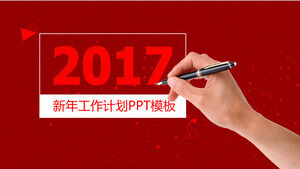 Auspicious and festive wind 2017 New Year's work plan ppt template