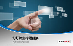 Modelo de ppt de apresentação de negócios de cena de realidade virtual de interação humano-computador de tela de toque na ponta do dedo