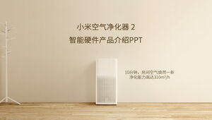 Modèle ppt d'introduction du produit matériel intelligent Xiaomi Air Purifier II (version animée)