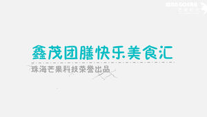 Campus-Online-Bestellung WeChat Public Account Einführung Werbung ppt Cartoon-Animationsvorlage