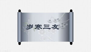 Modelo de ppt de estilo chinês de capa de rolagem Suihan Sanyou