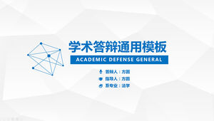 Low-level background level clear blue academic defense general ppt template