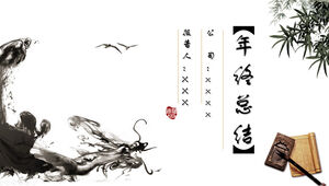 Modello ppt di riepilogo del lavoro personale in stile cinese dell'inchiostro