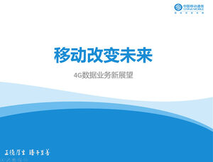 A comunicação começa do coração - modelo de ppt móvel azul minimalista criativo da onda China