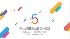 Modèle ppt de plan d'affaires de technologie dynamique fraîche de vitalité colorée de style Meizu Flyme