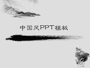 中国古典山水画背景简约中国风ppt模板