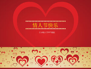 С Днем святого Валентина - полный любви шаблон поздравительной открытки ко Дню святого Валентина п.п.