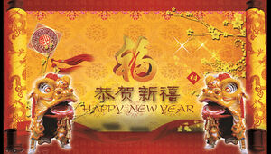 皇帝の法令の巻物の背景獅子舞中国の旧正月伝統的な中国の旧正月pptテンプレート