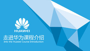 في مقدمة دورة Huawei - قالب ppt للرسوم المتحركة المرئية عالي المستوى