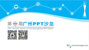 A doua fază a șablonului ppt de publicitate pentru introducerea evenimentului Guangzhou PPT