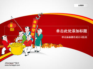 Plantilla ppt del año nuevo chino Lucky Boy Gong Xi Fa Cai