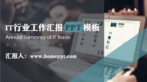 PPT-Vorlage für Arbeitsberichte der IT-Technologiebranche mit starker Geschäftsfarbe