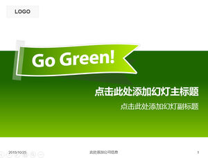环保主题标签-绿色环保简洁明了的ppt模板
