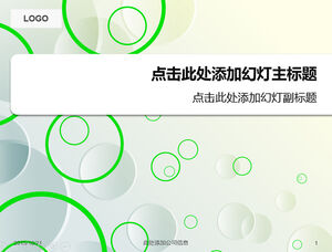 Green circle elegant fresh and simple ppt template