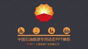 เทมเพลต ppt รายงานงานทั่วไปของอุตสาหกรรมปิโตรเลียมของจีนที่สวยงาม