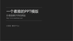 모조 Luo Yonghao 망치 모바일 웹 사이트 간단하고 우아한 스타일의 PPT 템플릿