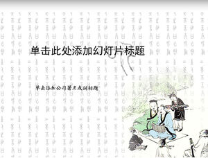 古代の山の隠者古代のテキストの背景中国語スタイルpptテンプレート
