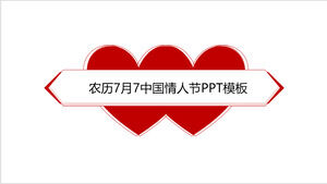Template ppt Hari Valentine Cina 7 Juli Lunar