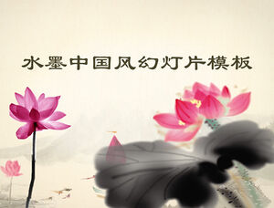 Lukisan tinta lotus lanskap template ppt gaya Cina