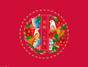 Introducción al bordado Arte del bordado Plantilla ppt de estilo chino