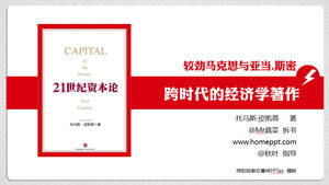 Le livre d'économie inter-époques "Das Kapital in the 21st Century" ppt reading notes