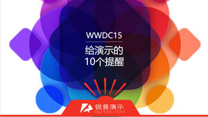 10 rappels pour les présentations PPT de la conférence WWDC2015 d'Apple