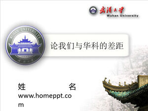 Modelo ppt geral de defesa de tese de graduação da Universidade de Wuhan
