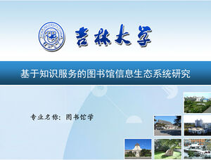 Pesquisa sobre o ecossistema de informações da biblioteca - modelo de ppt de tese de mestrado da Universidade de Jilin